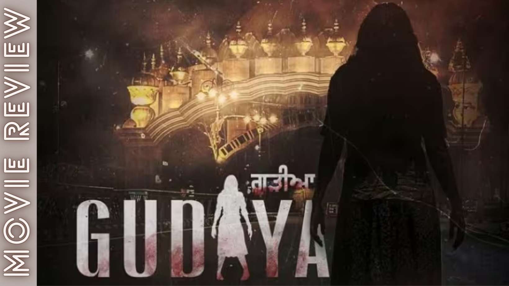 Review of the Punjabi Horror Film Gudiya