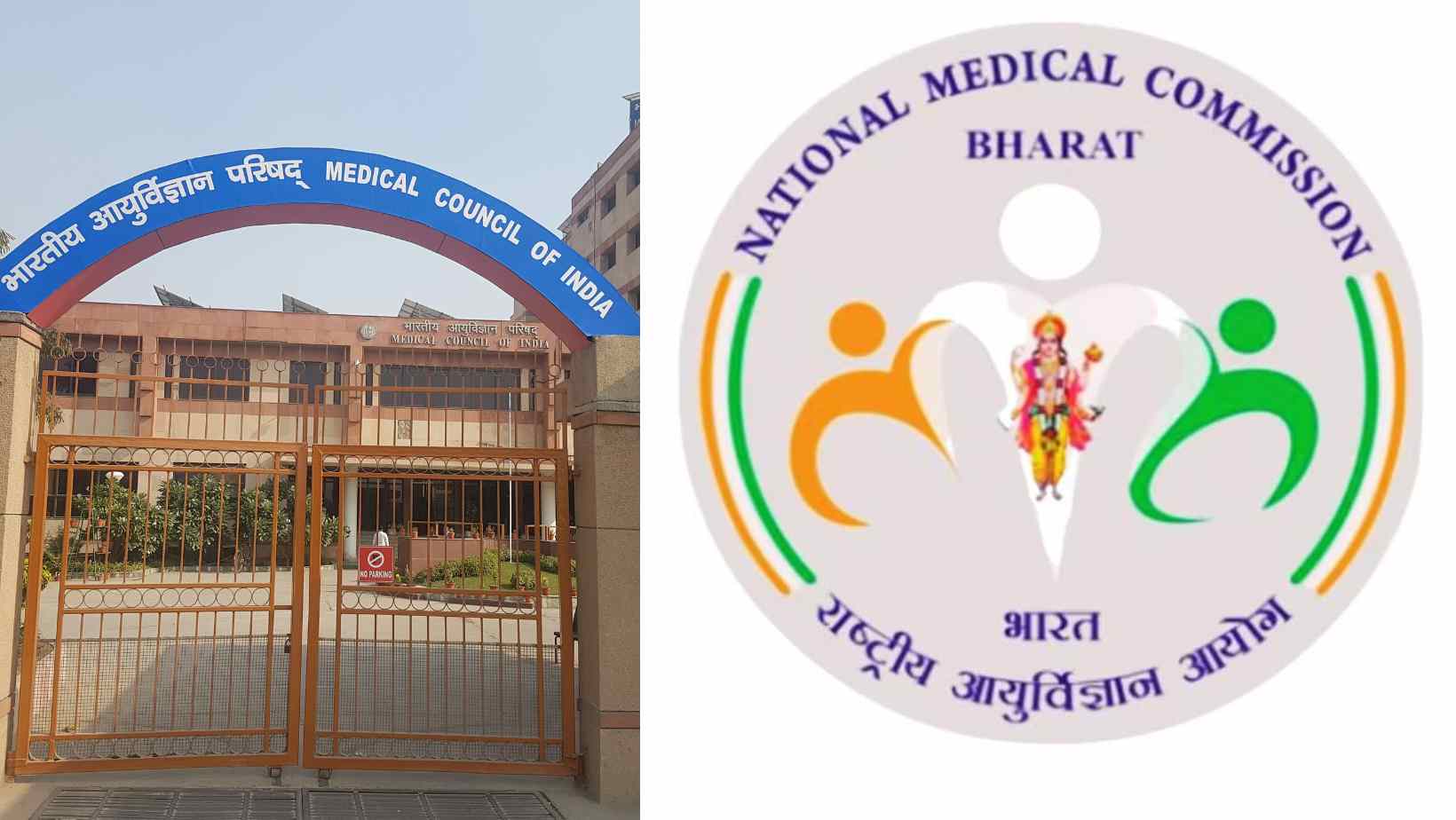 राष्ट्रीय चिकित्सा आयोग के लोगो में ' India ' को ' Bharat ' करने पर विवाद